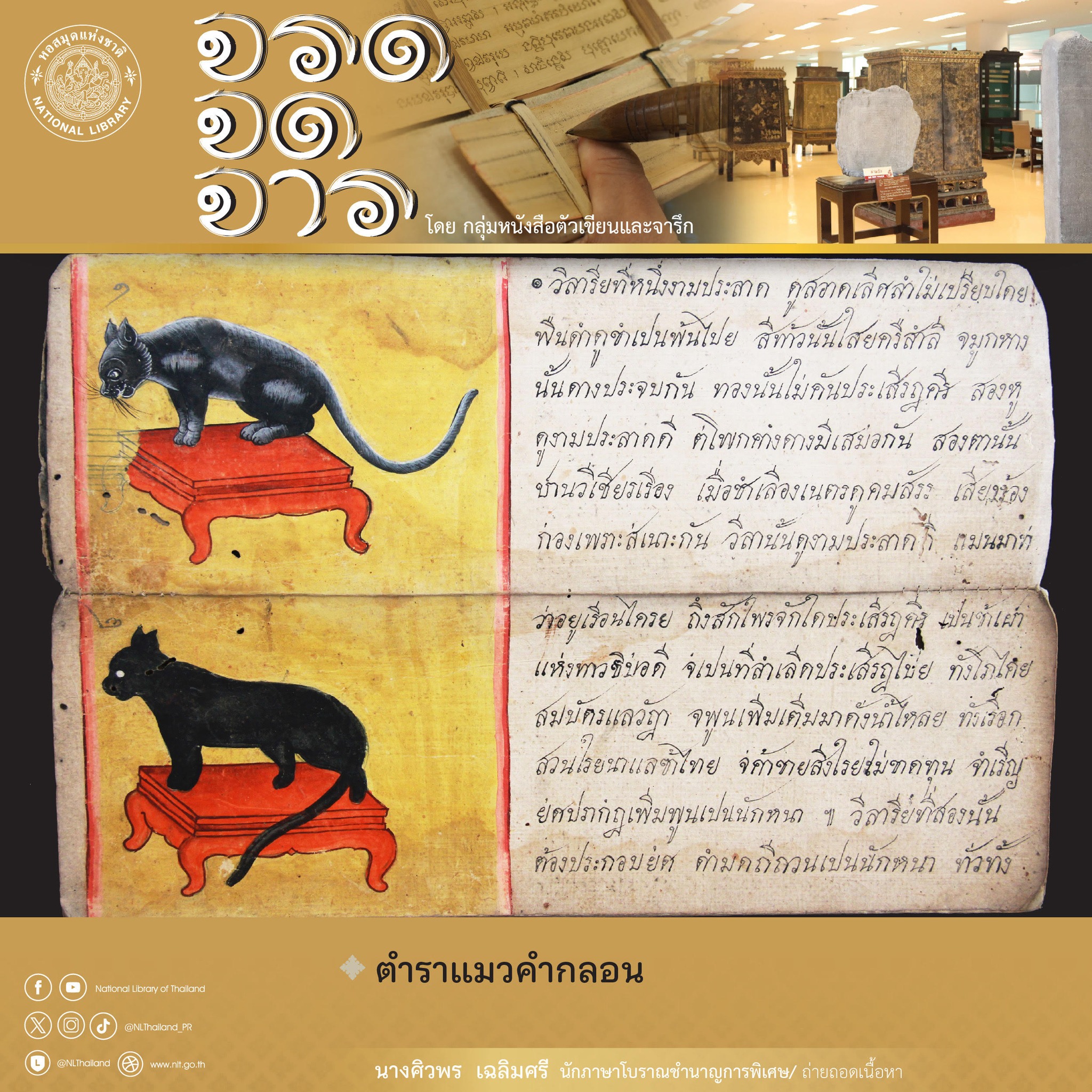 หน้าปก